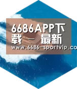 6686体育六项技术 品质先行
