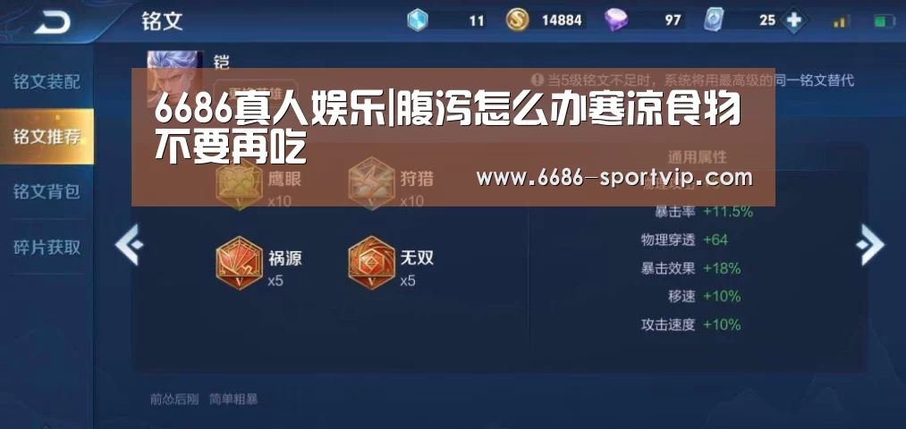 6686真人娱乐