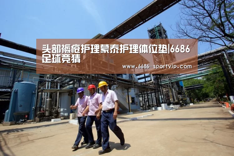 6686电竞APP