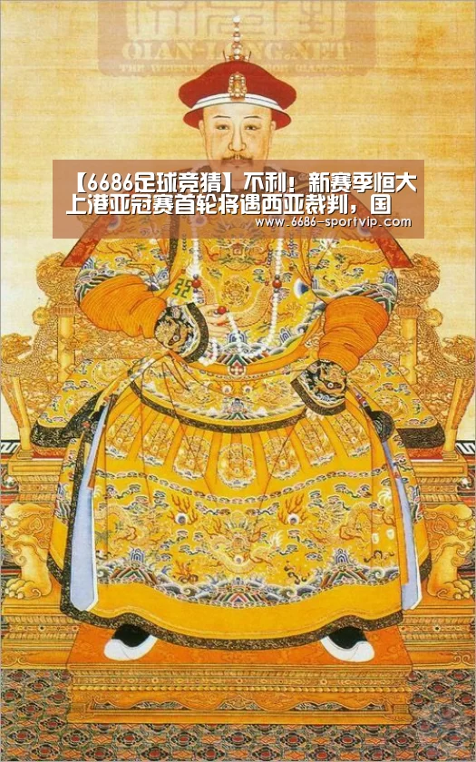 6686体育