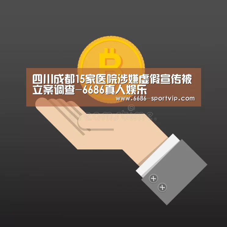6686真人娱乐