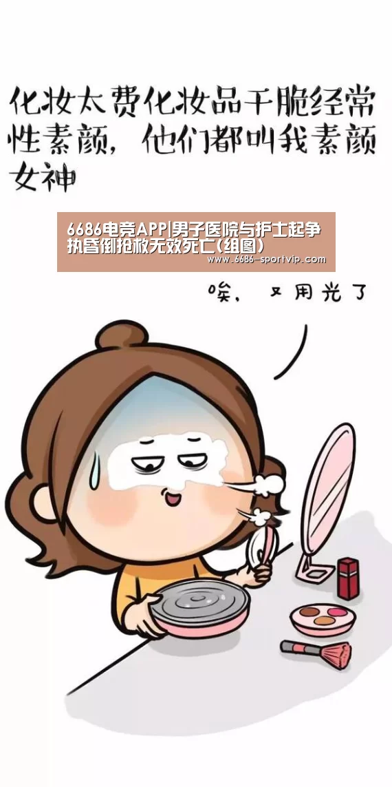 6686体育
